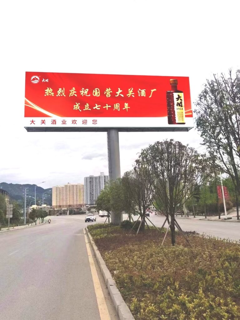 70周年欢迎您A