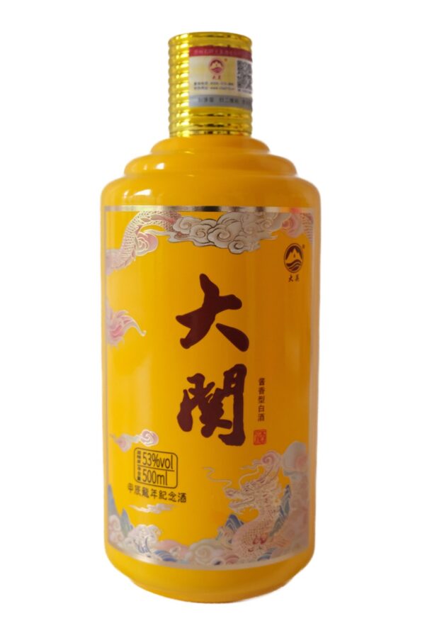 生肖纪念酒【龙年】 - 图片 4