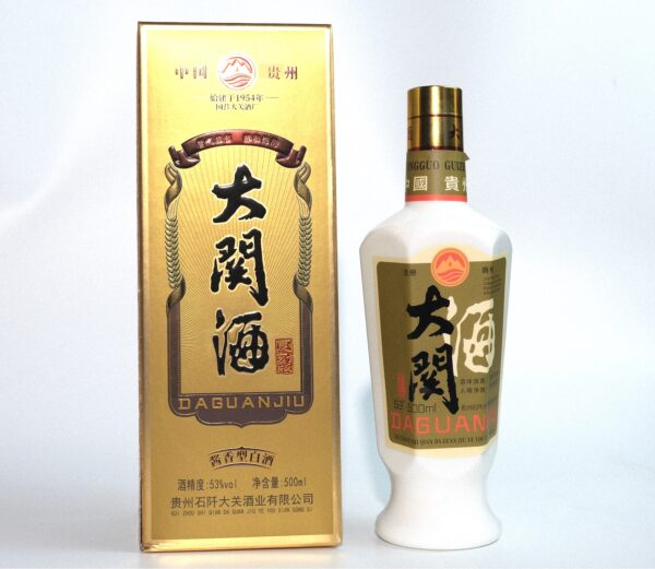 大关酒复刻版 - 图片 3