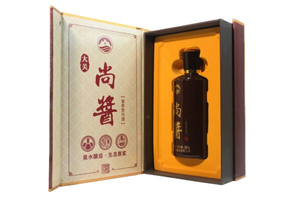 大关尚酱五星 - 图片 4