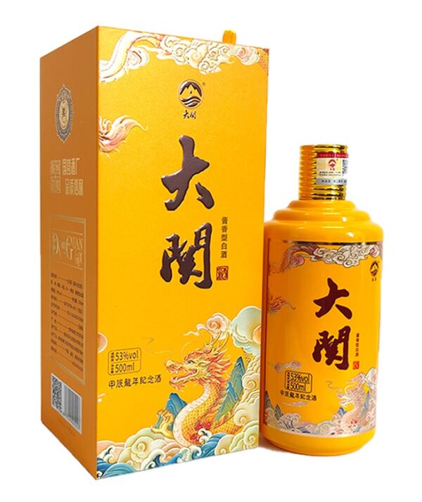 生肖纪念酒【龙年】