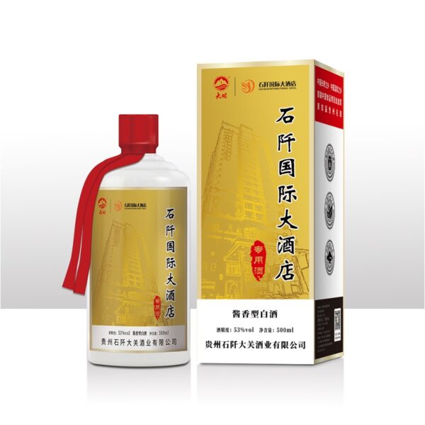石阡国际大酒店