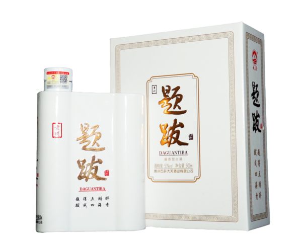 题跋酒